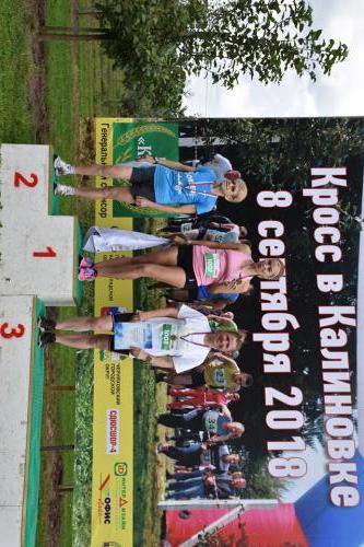 Чемпионат Калининградской области по кроссу 2018 в Калиновке